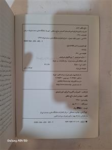 اصول