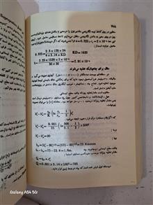 زهکشی