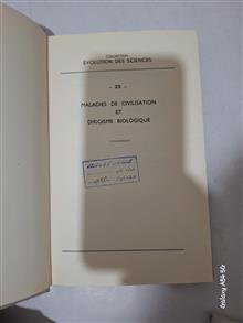 MALADIES