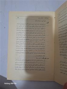 سه