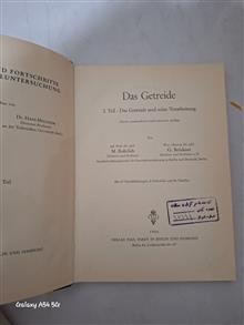 DAS
