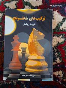 ترکیب