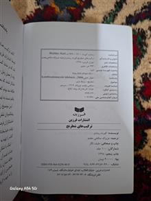 ترکیب