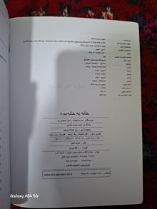 خانه