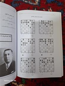 خانه