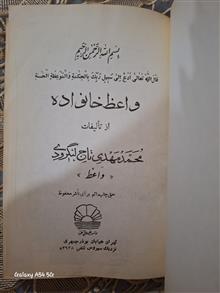 کتاب