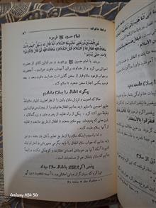 کتاب