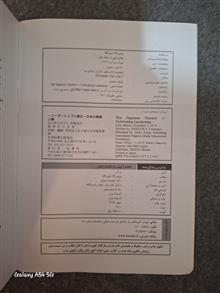 معلم