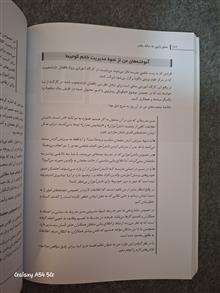 معلم