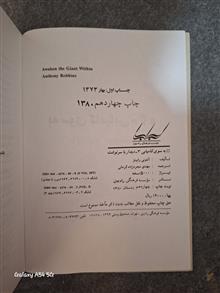 به