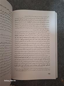 به