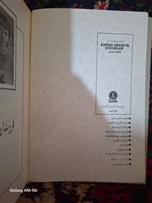فرزندان