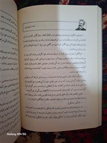 فرزندان