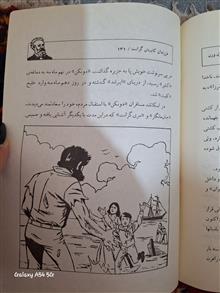 فرزندان