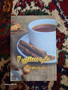 کتاب