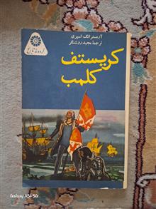 داستان