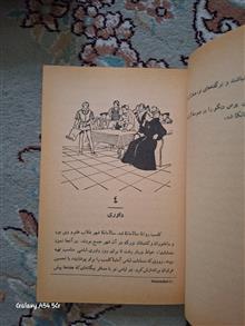 داستان