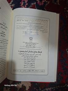 فرهنگ