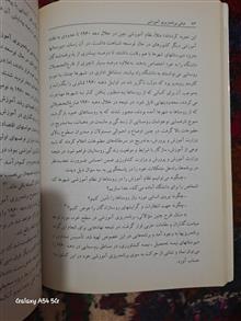مبانی