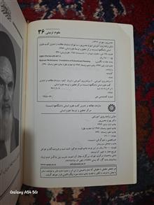 مبانی