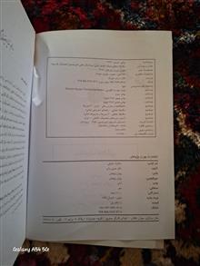 کتاب