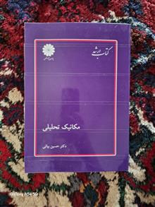 کتاب
