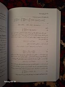 متغیرهای