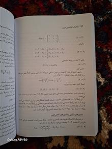 مکانیک