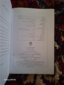 مکانیک