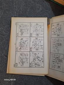 ترانزیستور