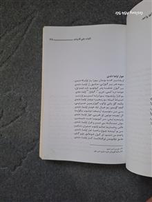 کلیات