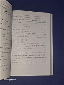 ریاضیات