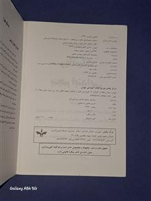 ریاضیات