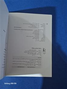 ریاضیات