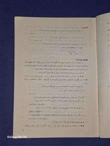 ریاضیات