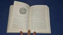اصول