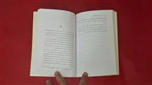 چراغ