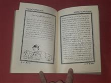 تجربه