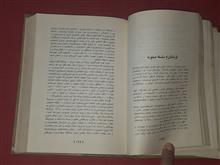 از