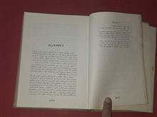 از