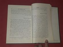 اتوهیپنوتیزم