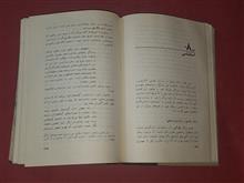 آناتومی