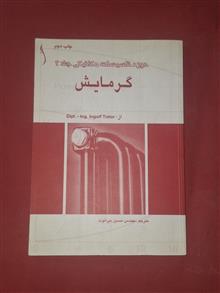 دوره