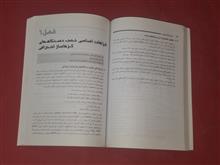 دوره