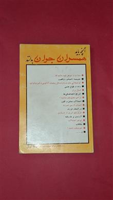 آنچه