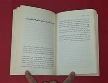 از