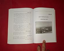 آذربایجان