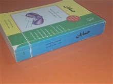مبتکران