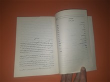 گفت