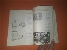 گفت
